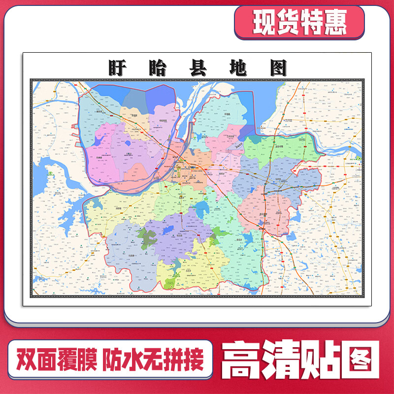 盱眙县地图1.1m交通行政区域颜色划分高清贴图江苏省淮安市新款