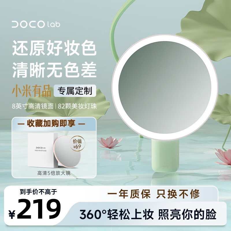 美容器历史价格软件|美容器价格比较