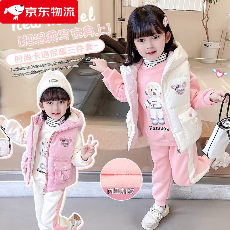 查看儿童套装历史价格的App|儿童套装价格走势