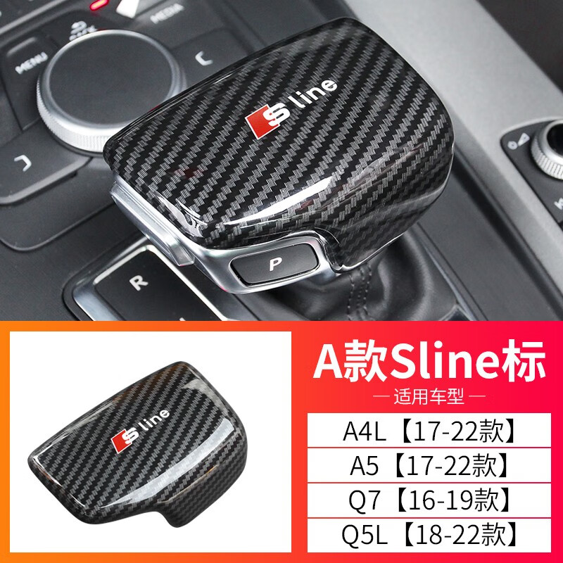 怎么查一款排挡手刹套历史价格|排挡手刹套价格走势图