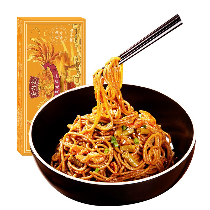 蔡林记武汉热干面675g卤牛肉味5人份湖北特产碱水面挂面面条