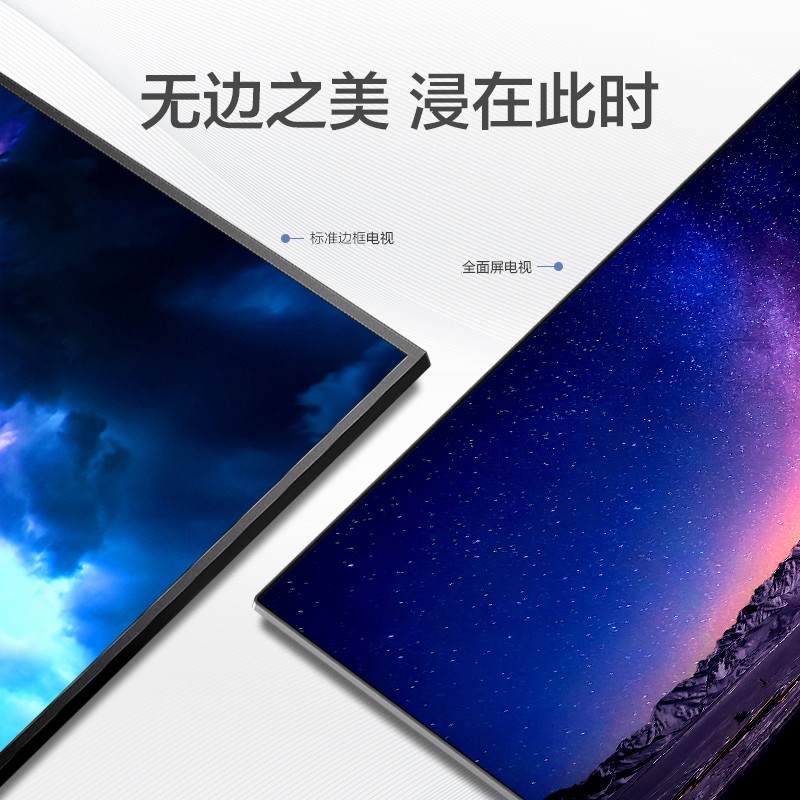 飞利浦（PHILIPS）65英寸全面屏4K超高清教育大屏 AI语音8G网络智能电视65PUF7294京东小家智能生态