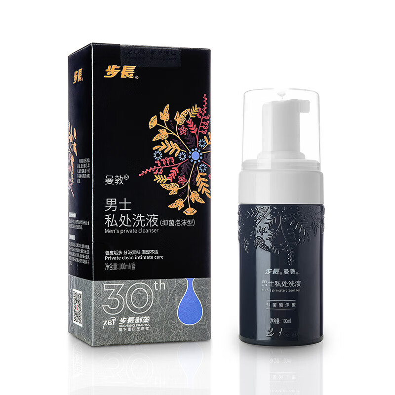 步长男士私处护理液私密处清洗液抑菌止痒去异味下体瘙痒慕斯泡泡洗液 【情侣组合】本品+女士抑菌洗液