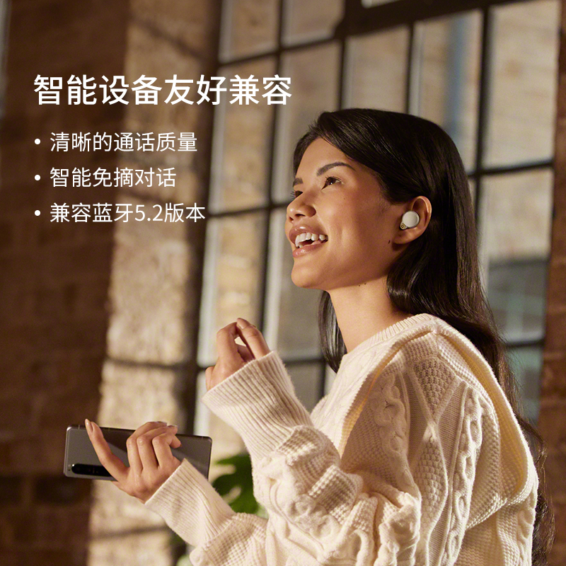 索尼SONYWF1000XM4真无线蓝牙降噪-降噪XM4-好货推荐-轻舟网