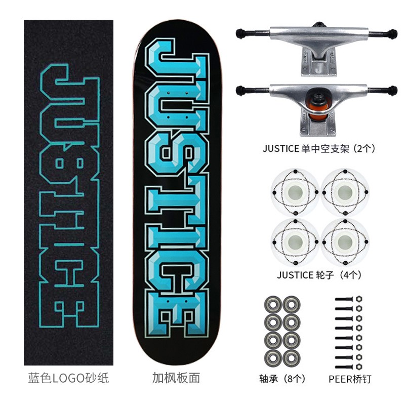 j系列单空初学男女生滑板儿童滑板成人专业滑板双翘滑板 经典logo款