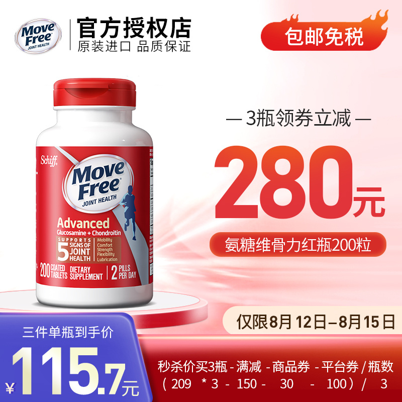 这个季度最热门的产品价格趋势揭秘