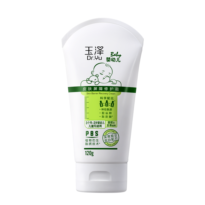 玉泽（Dr.Yu）婴幼儿皮肤屏障修护霜120g——宝宝皮肤的最佳呵护选择