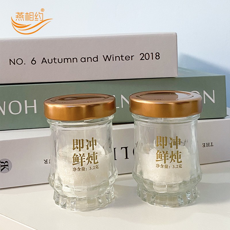 好氏燕相约冻干鲜泡燕窝即冲即食冰糖燕窝食品礼盒装送礼 燕相约即冲鲜炖 8瓶*1盒