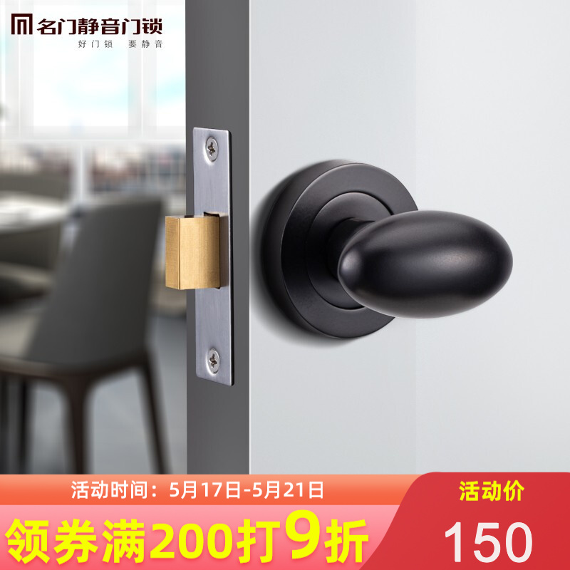 名门隐形门锁卧室门锁暗装电视背景墙隐藏式单面锁简约门锁 YC03黑色（不带钥匙） 通用
