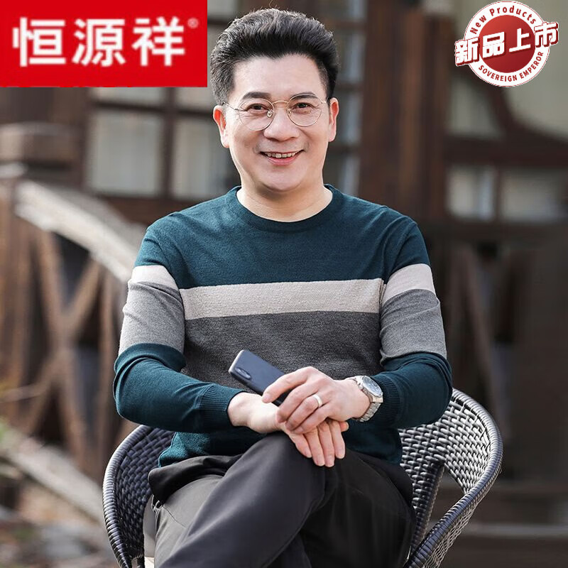 恒源祥爸爸装秋装圆领T恤衫男针织衫春款中老年宽松男士长袖上衣打底衫 932蓝色 M 165[90斤-125斤]怎么看?