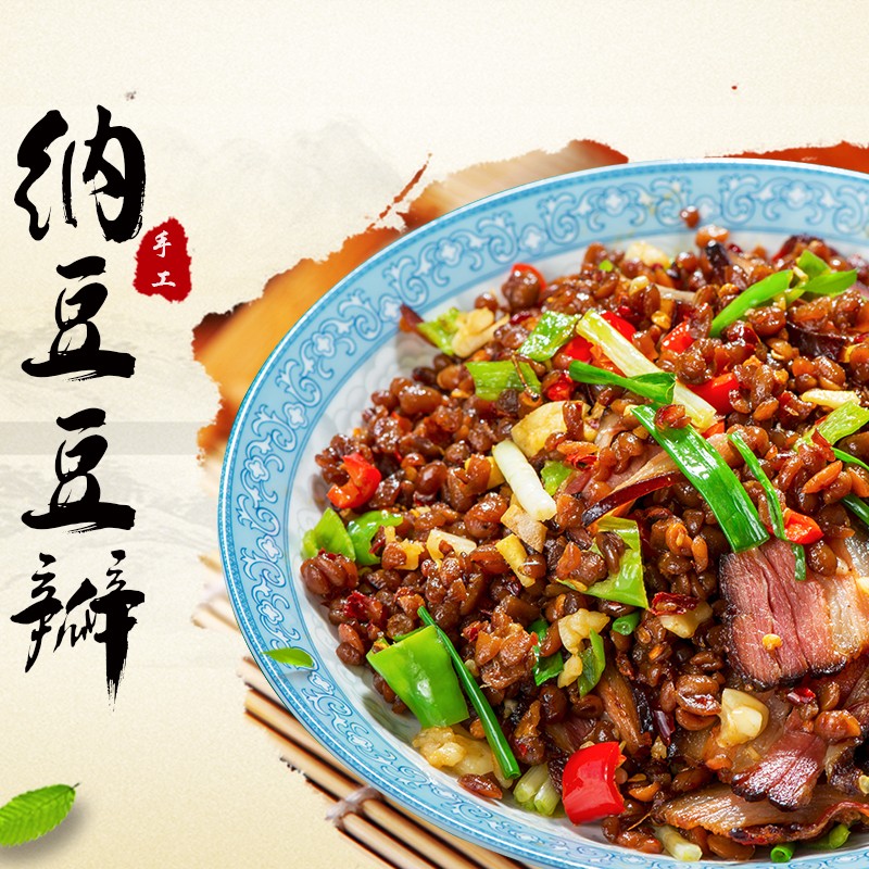 雾峡雾峡 三峡豆豉纳豆豆瓣调味品 纳豆豆瓣500g*1