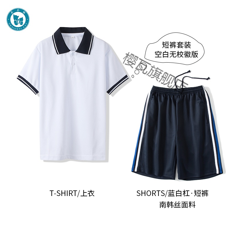 校服 高中学生校服上衣开学季班服学院风中学生团体男女装蓝黑翻领