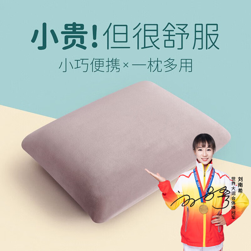 ������˹��aeromax�� ��˯���칫��ſ˯����ͯѧ��ſſ�� ɳ������������С��ͷ������ �����ء�31*22cm��