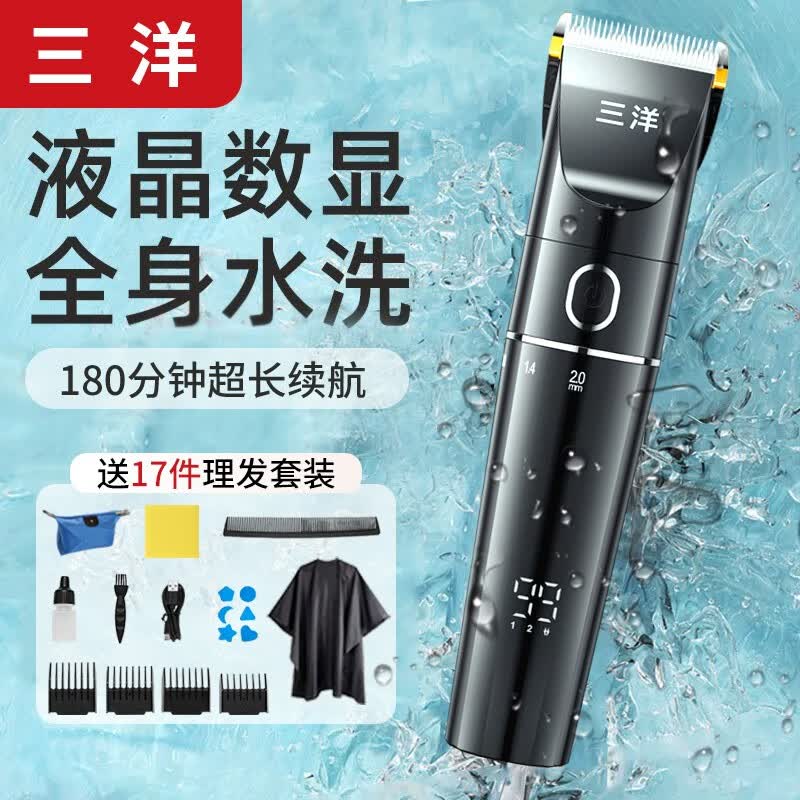 三洋理发器电推剪头发充电式电推子神器自己剃发电动剃头刀家用 官方标配-黑色怎么看?