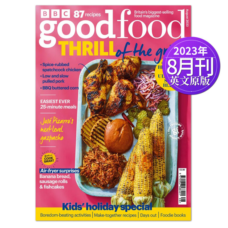 【单期可选】BBC Good Food BBC美食 2023