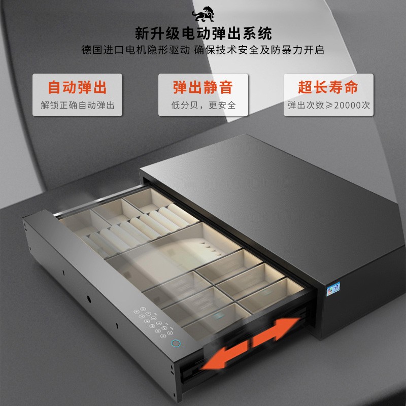 虎牌内置抽屉保险柜怎么样?好不好？评价很好吗