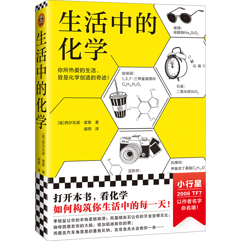 小资必备，价格稳步上涨：天然木质餐桌椅组合