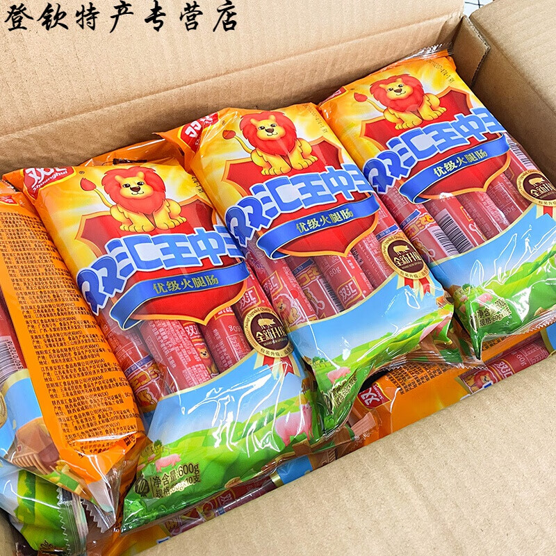 5折 王中王火腿肠60g*40支早餐即食香肠配方便面小吃泡面火腿搭档 60g