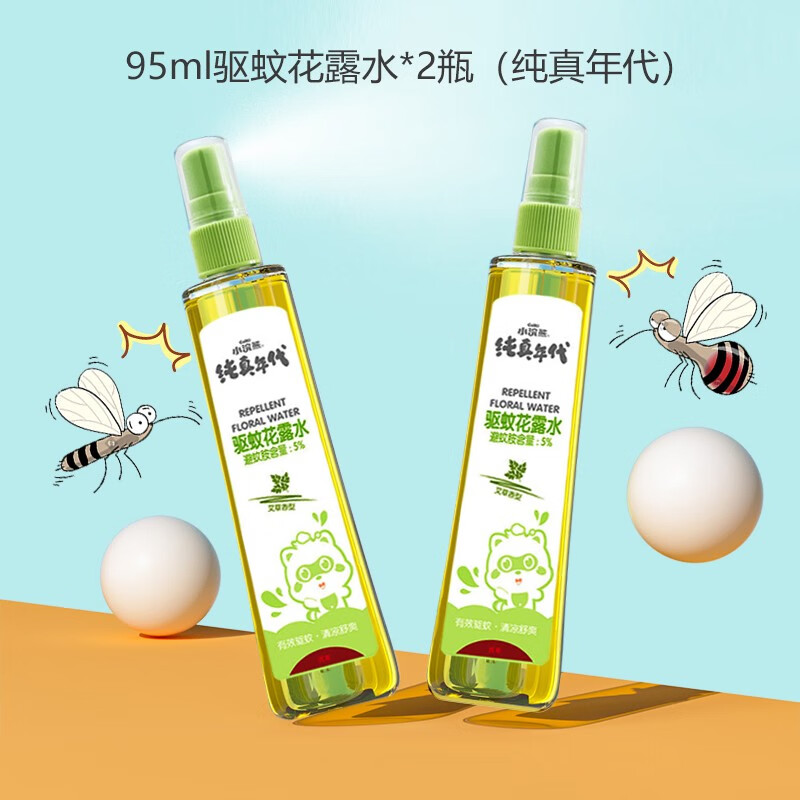 怎么看驱蚊用品商品的历史价格|驱蚊用品价格比较