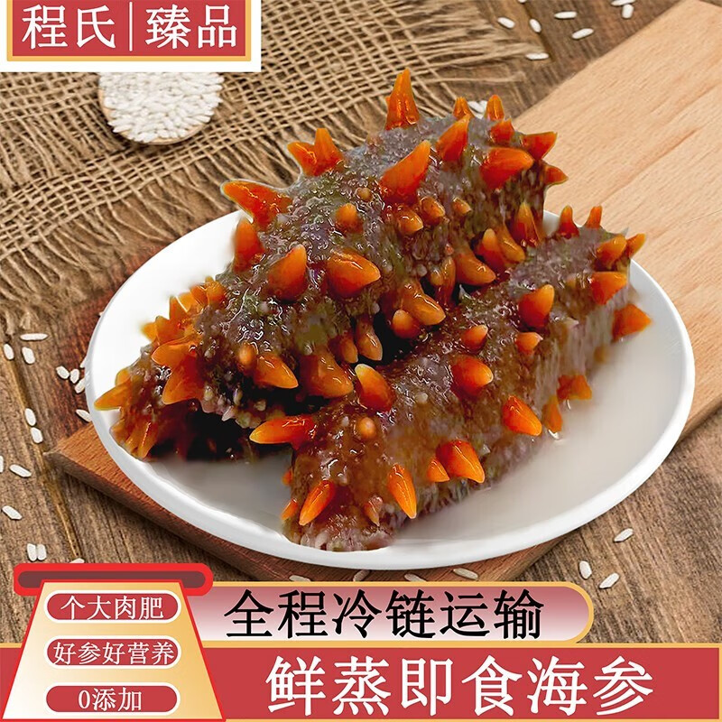 怎么看海参的价格走势曲线|海参价格比较