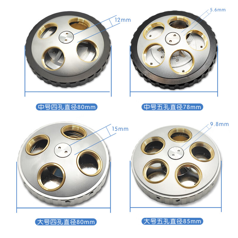 生物金相显微镜专用转换器物镜转换器转换器塔台物镜轮盘转盘 小四孔