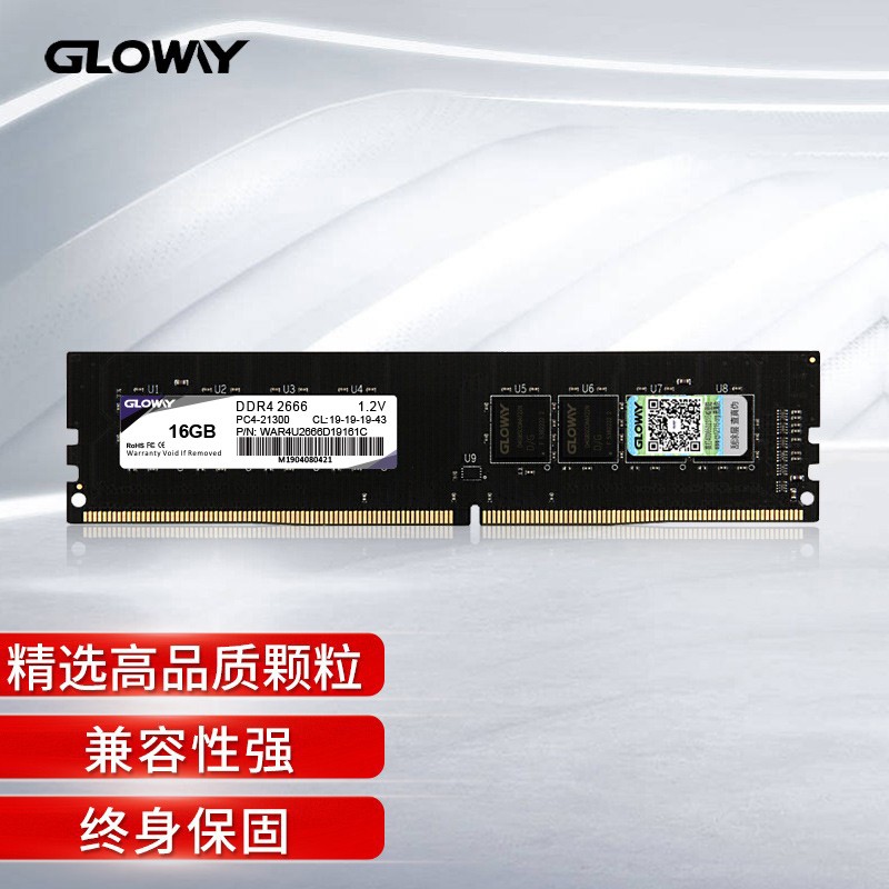 光威（Gloway）16GB DDR4 2666 台式机内存 战将系列-精选颗粒/稳定兼容