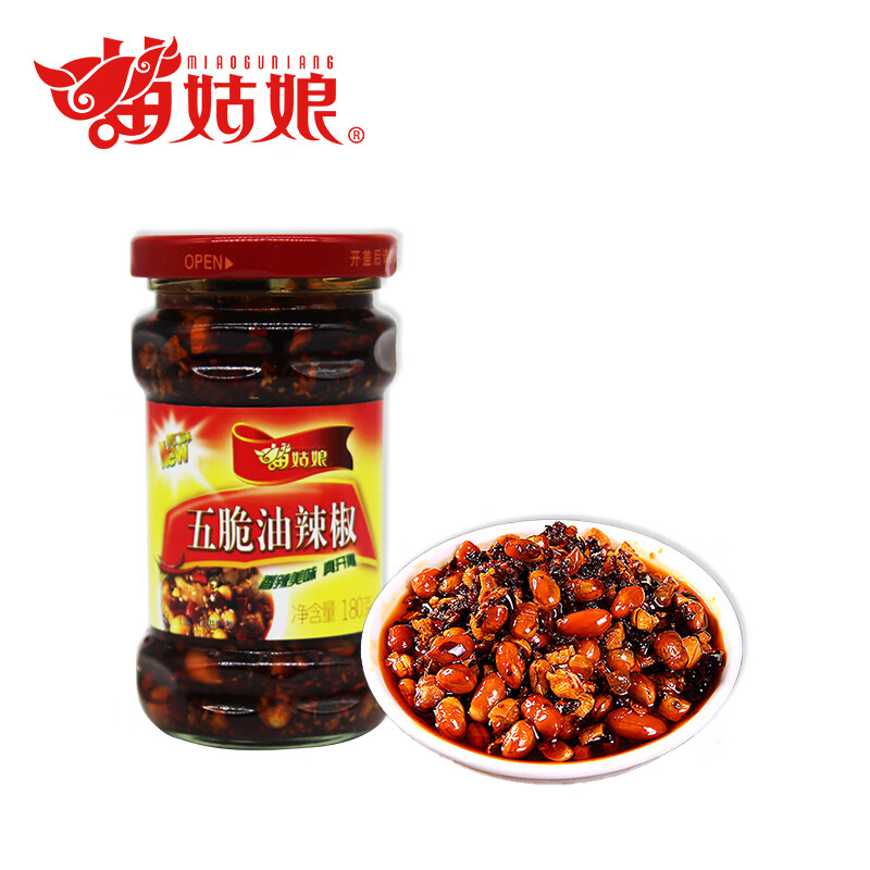 调味品价格查询历史|调味品价格走势