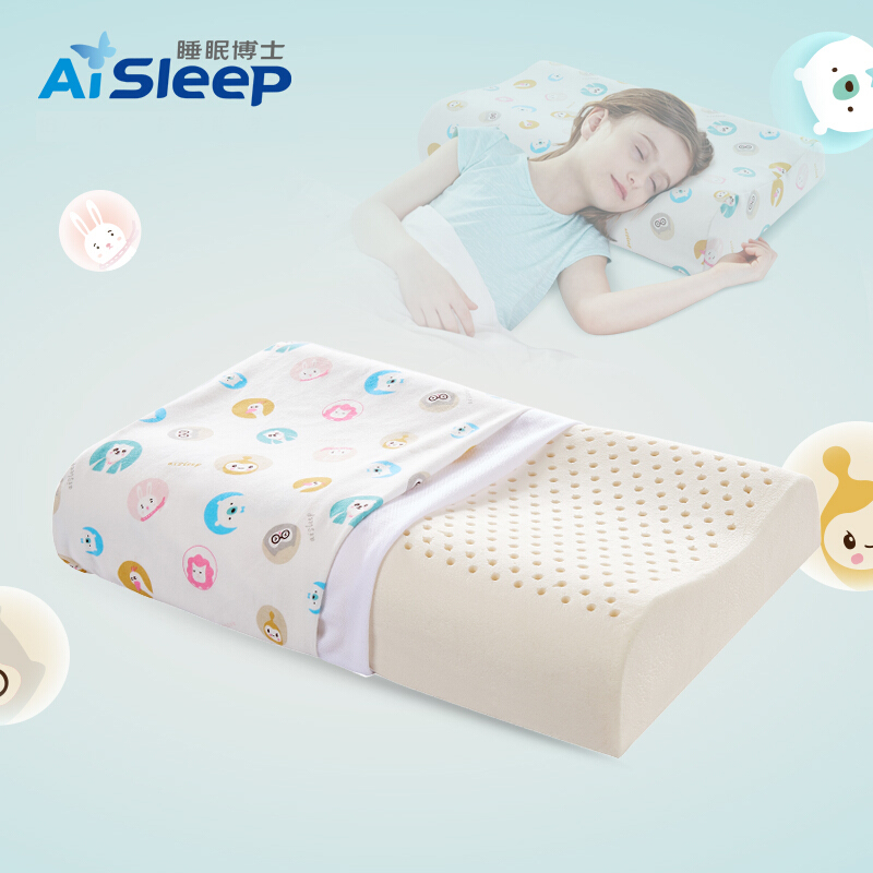 睡眠博士（AiSleep）幻梦儿童乳胶枕 泰国进口天然乳胶学生枕 透气排汗儿童枕 8-15岁