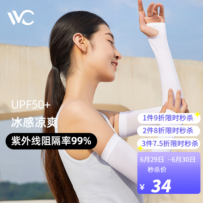 京东美妆穿搭 2021-06-30 - 第10张 | 最新购物优惠券 京东美妆穿搭 2021-06-30 - 第10张 | 最新购物优惠券