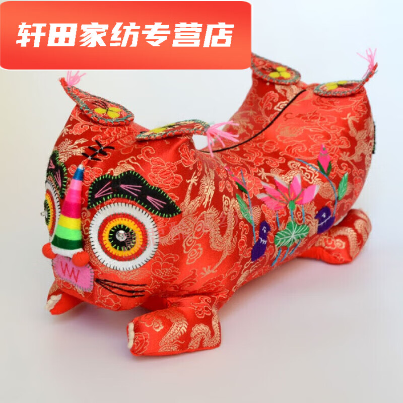 默然诺尔传统布老虎枕头刺绣手工双面虎头枕老虎枕头宝宝保护神祝福