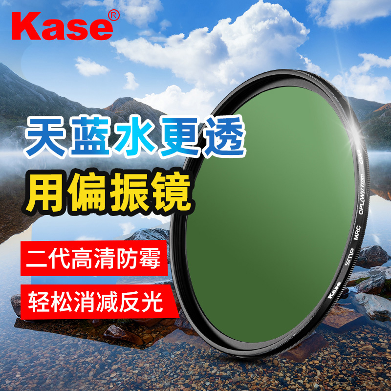 消减反光 49 52 55 58 72 82 67 77mm 微单反相机偏光镜 适用索尼富士