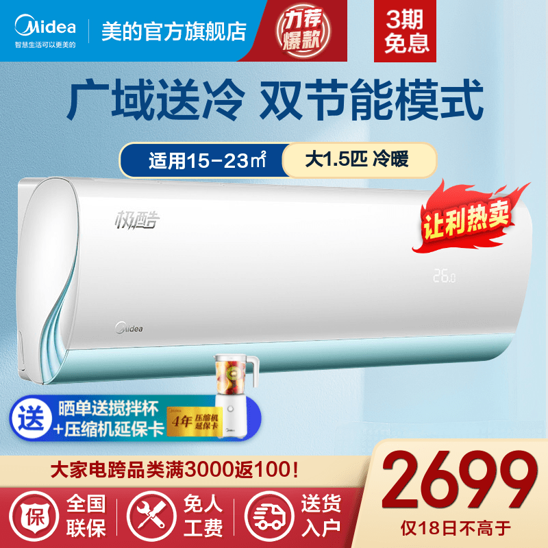 京东数码家电 2021-07-18 - 第10张 | 最新购物优惠券 京东数码家电 2021-07-18 - 第10张 | 最新购物优惠券