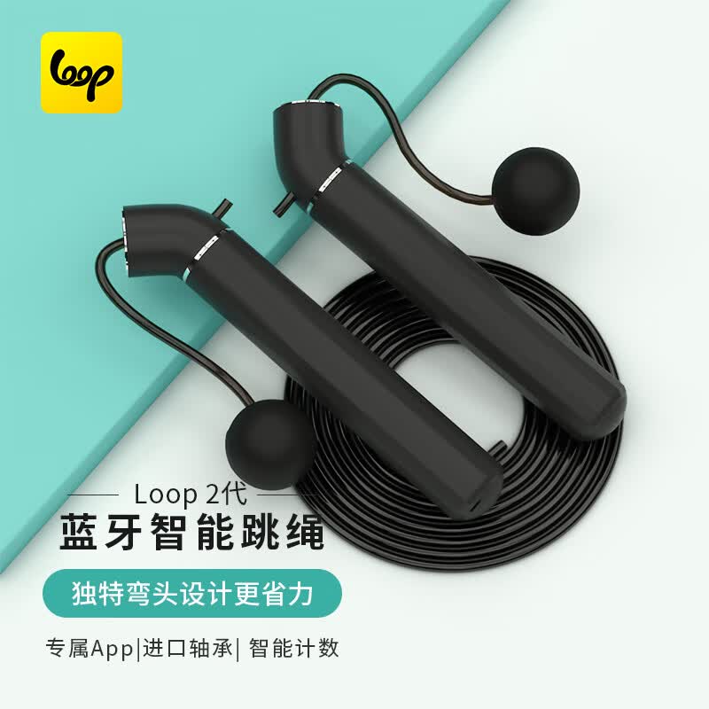 loop 2代智能燃脂蓝牙计数运动减肥成人儿童体能训练专业无绳钢丝跳绳 标配S+无绳球
