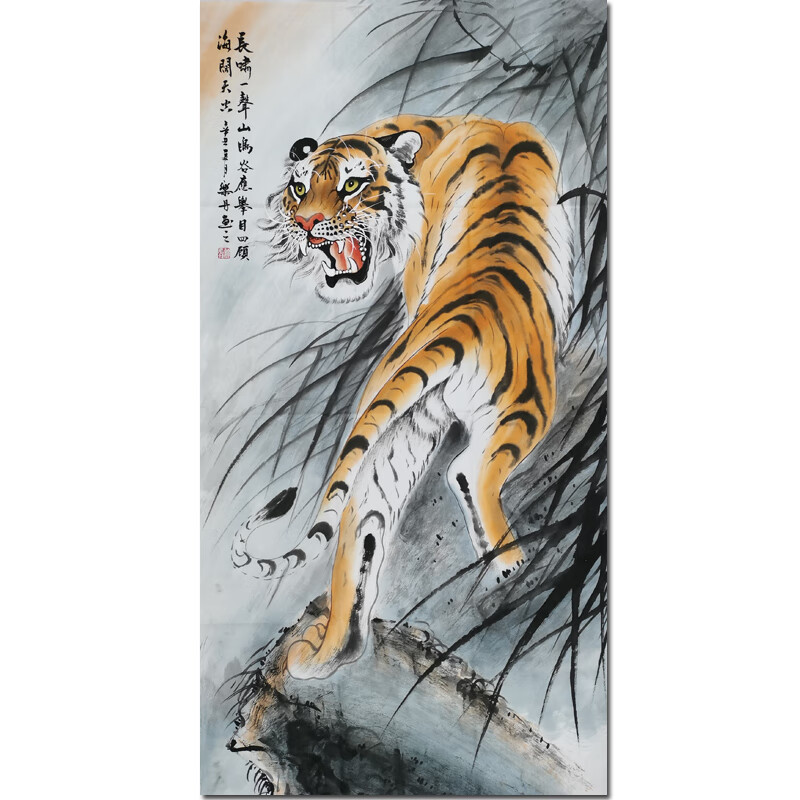 手绘画《长啸一声山鸣谷应举目四顾海阔天空》谭乐丹装饰画字画国画