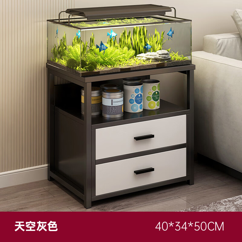 普優(yōu)斯魚缸架子魚缸床頭小桌子置物架小型家用底柜金屬鐵藝水簇箱底架 雙抽：天空灰色40*34*50