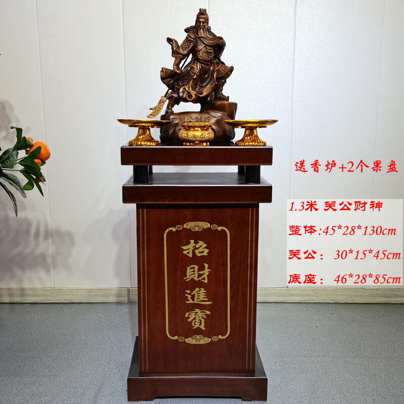 德威獅招財關公擺件武財神像關二爺落地家居供奉客廳辦公室公司開業(yè)禮品 銀色（送香爐）13米關公財神