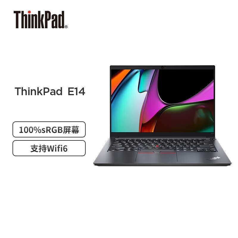 联想thinkpad e14 amd锐龙版支持定制14英寸轻薄笔记本电脑0dcd r5