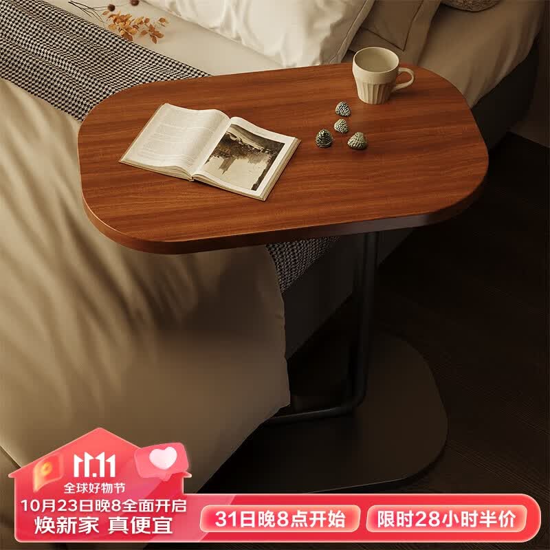 小匠材奶油风沙发边几简易茶几客厅家用角几边桌床头置物架 胡桃色+黑腿属于什么档次？