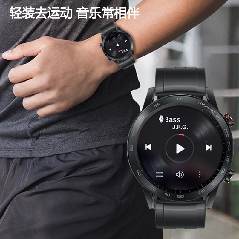 荣耀手表MagicWatch2智能运动手表男女款蓝牙通话音乐播放NFC扫码支付华为运动 46mm-亚麻棕【 NFC公交地铁+高清蓝牙通话】