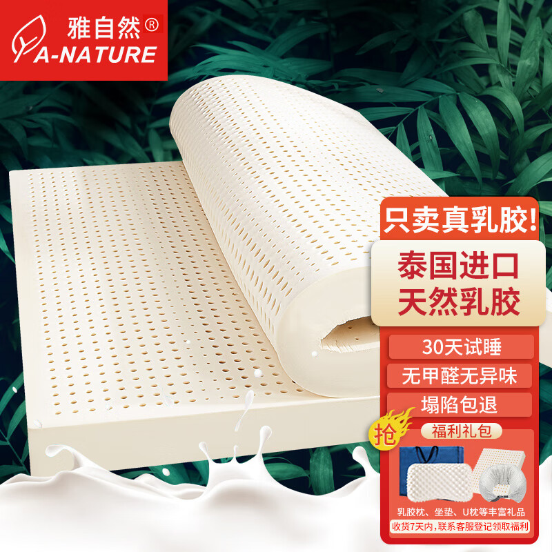 查询床垫床褥历史价格的软件|床垫床褥价格走势