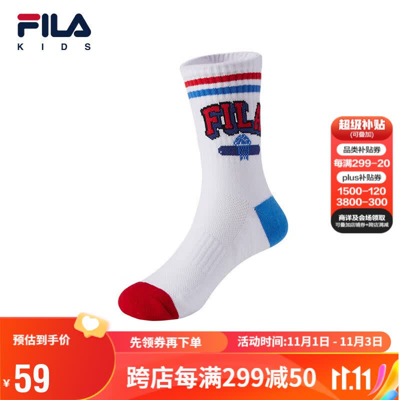 FILA斐乐儿童运动袜子2023夏季男女童大童透气弹力防滑中腰袜使用感如何?
