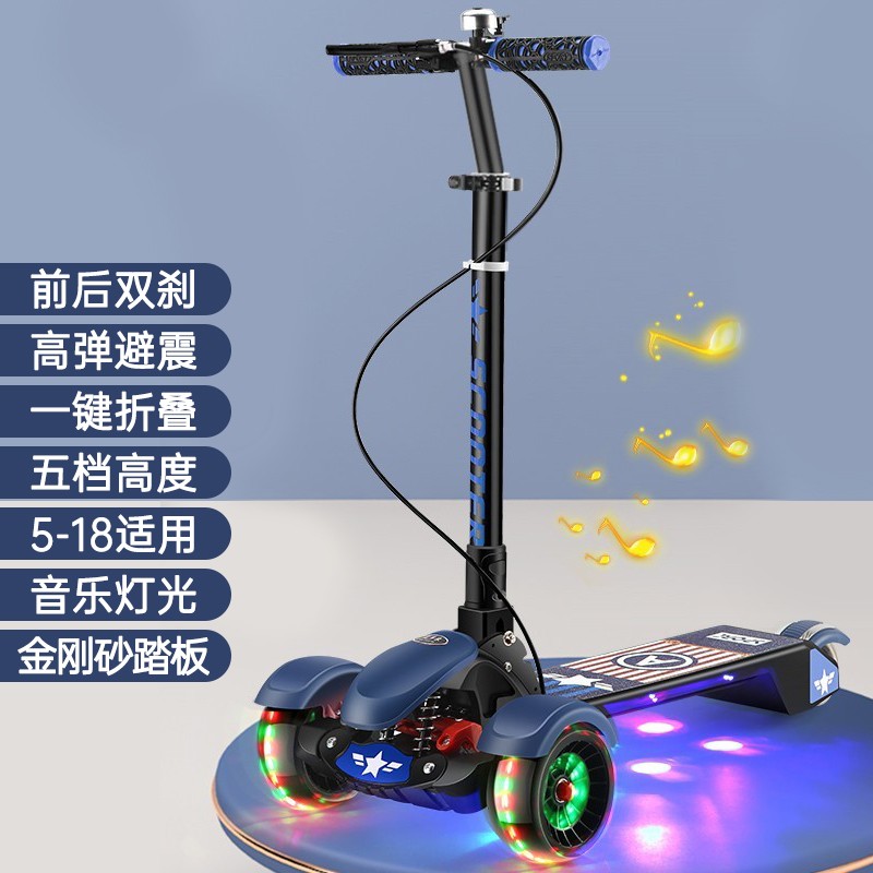 儿童滑板车怎么查看宝贝历史价格|儿童滑板车价格比较