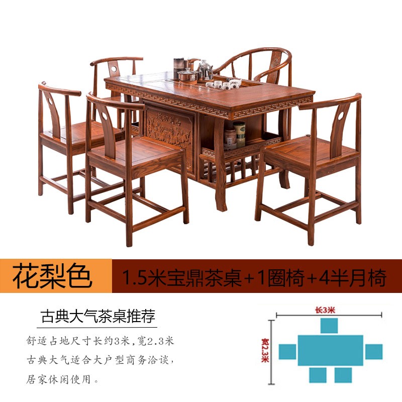 怡家部落 实木茶桌椅组合 功夫茶桌新中式茶几茶台桌阳台办公室泡茶桌