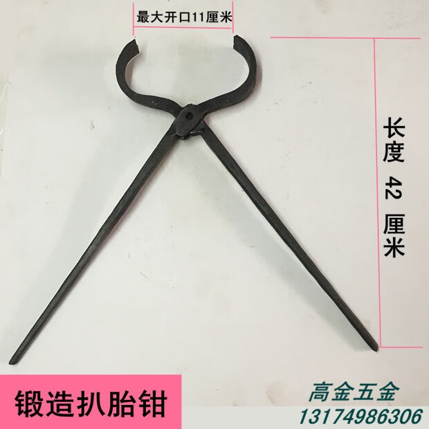 创力恒纯手工锻打加重加大轮胎钳起胎钳拔胎钳撬轮胎钳剥车胎钳胎夹扒