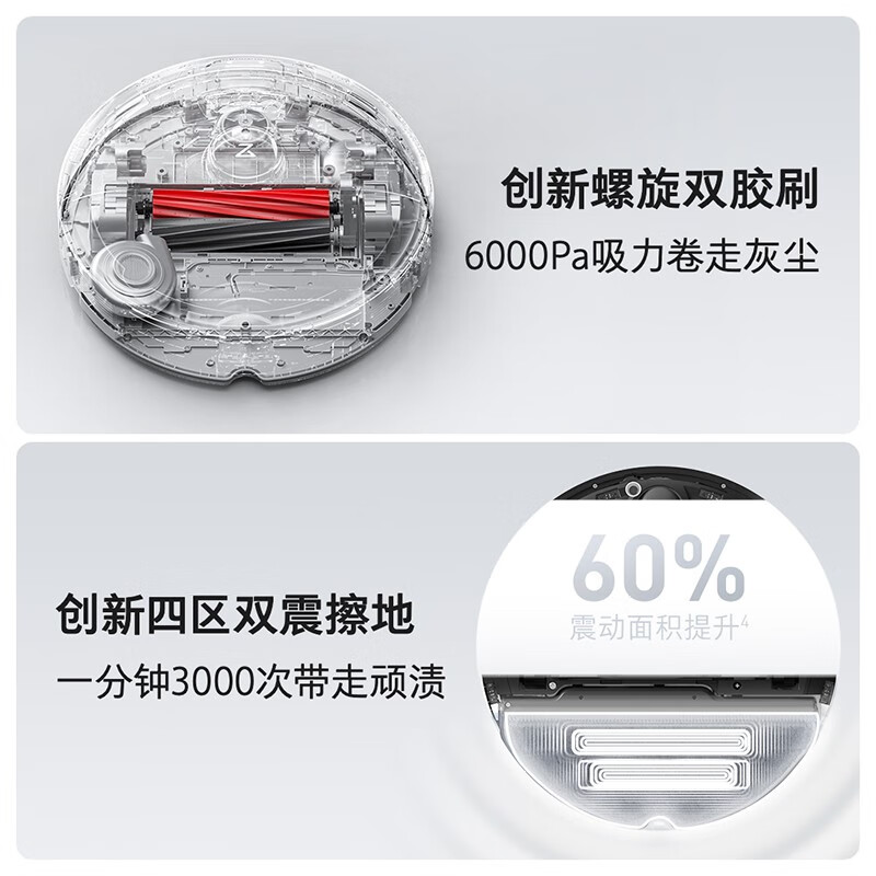 石头G20系列扫地机器人怎么样?直击体验感受