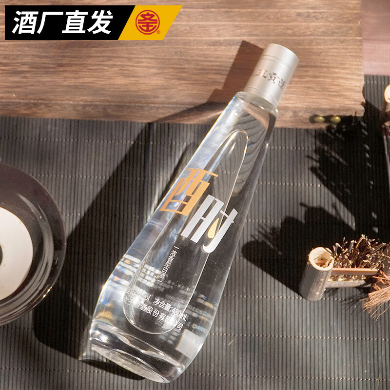 文王贡酒酉时 安徽临泉特产 浓香型白酒 纯粮食酿造 光瓶口粮酒 50度 480mL 4瓶 【口粮酒】整箱装