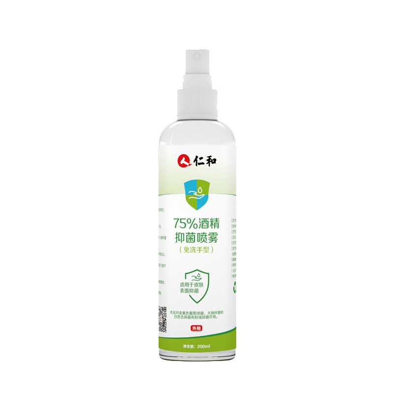 仁和75%酒精喷雾200ml*5瓶:高性价比的消毒液推荐