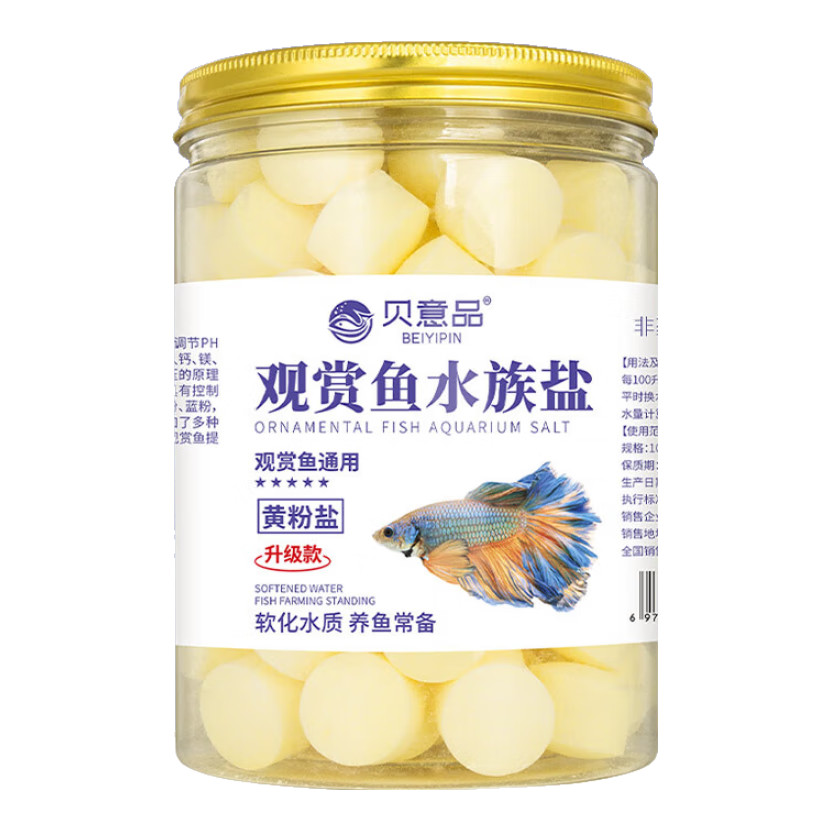 貝意品觀(guān)賞魚(yú)專(zhuān)用鹽水族箱魚(yú)缸養魚(yú)抗菌殺菌消毒錦鯉養魚(yú)礦物鹽通用海鹽 水族黃粉鹽1000g*1瓶（桌面魚(yú)缸換水常備）