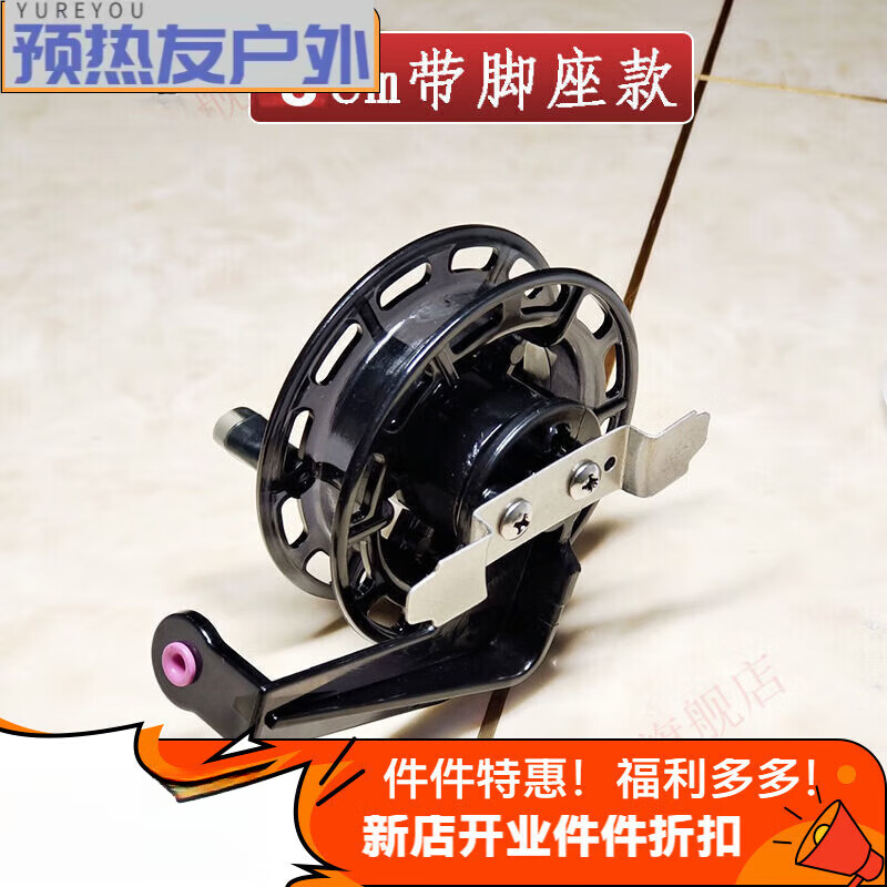 玖茗渔轮鱼线轮水滴纺车轮远投八卦轮矶钓筏钓风车轮盘车轮绕线收线轮