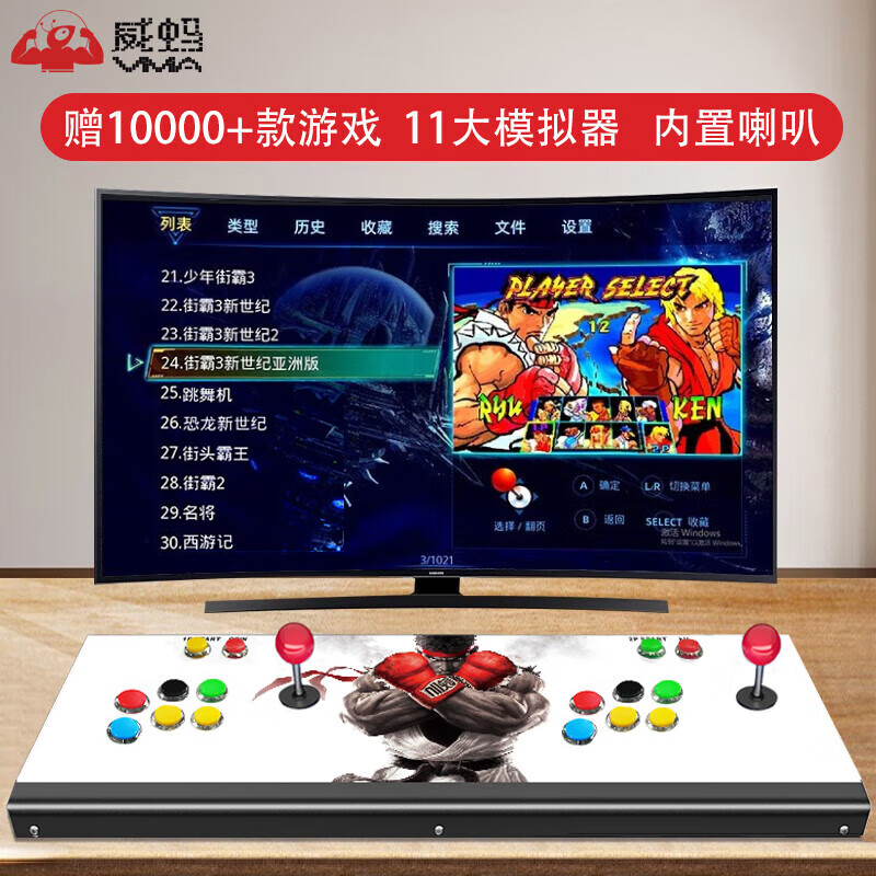 ����ҡ�˽ֻ���Ϸ���˶���3D�¹ⱦ�м��õ��ӻ���ʽ����Ͷ��˫�˸񶷻�